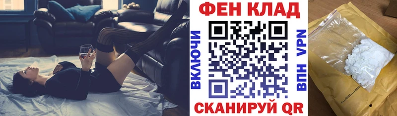 Амфетамин 97% где купить наркотик Белебей