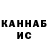 ГАШ VHQ Tatiana Themis