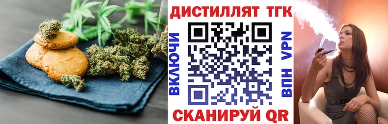 Еда ТГК конопля  закладки  Белебей 
