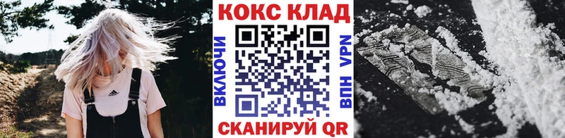 Кокаин FishScale  Белебей 