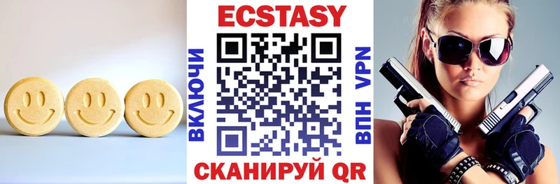 Ecstasy 280 MDMA  Белебей 