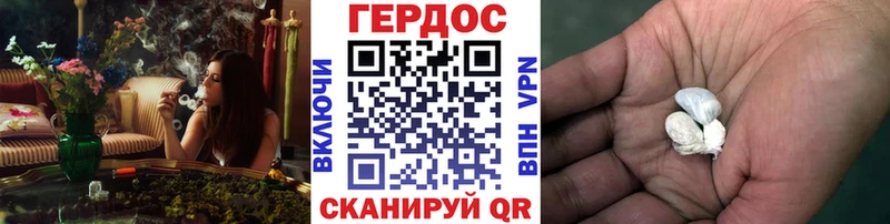 Героин гречка  Белебей 