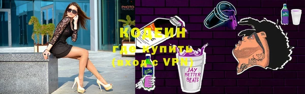 бутик Пестово