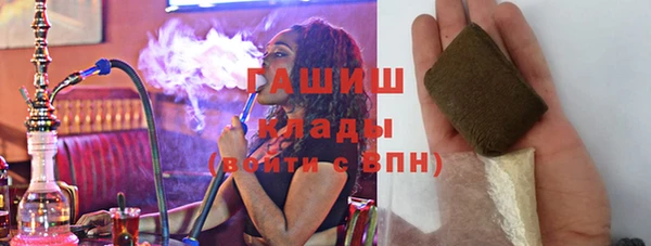 гашишное масло Алексин