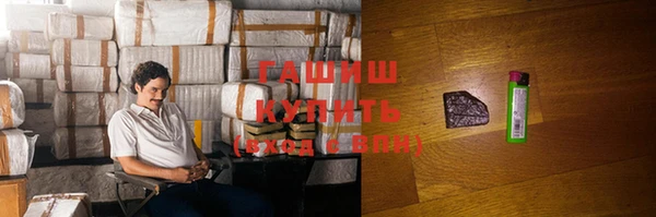 экстази Алексеевка