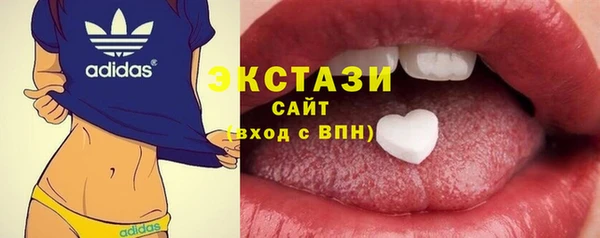 экстази Алексеевка