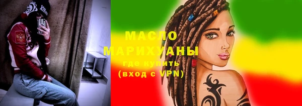 гашишное масло Алексин