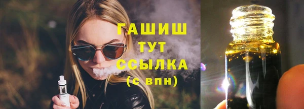 гашишное масло Алексин