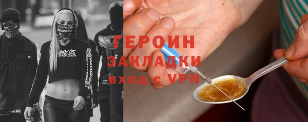 мдма Пересвет