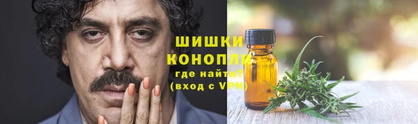 бутик Пестово