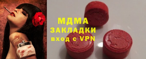 экстази Алексеевка