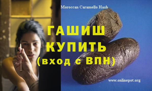 гашишное масло Алексин