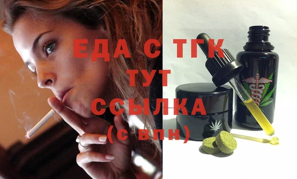 экстази Алексеевка