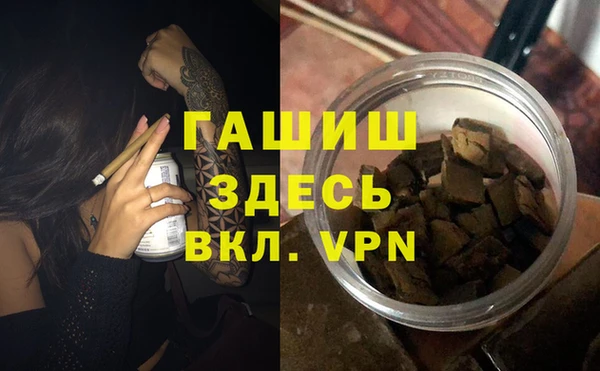 герыч Абдулино