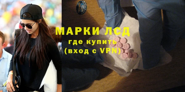 экстази Алексеевка