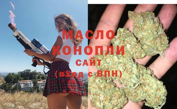 гашишное масло Алексин