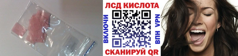 купить закладку Белебей Лсд 25 экстази кислота