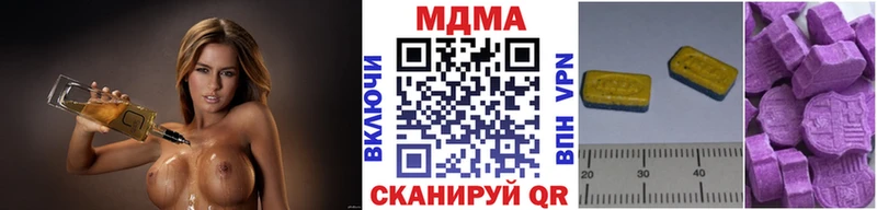 MDMA Molly  Белебей 