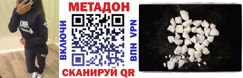 сколько стоит  Белебей  кракен   МЕТАДОН VHQ 