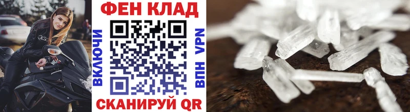 купить наркотики цена  Белебей  МЕТАМФЕТАМИН Декстрометамфетамин 99.9% 