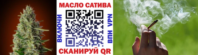 хочу Белебей ТГК гашишное масло