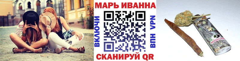 купить наркоту  Белебей  hydra ссылка  Шишки марихуана гибрид 